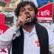 ইনকিলাব মঞ্চের ওসমান হাদী গুলিবিদ্ধ