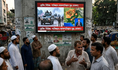 জামাত তুমি কার? পাকিস্তান-আফগানিস্তান যুদ্ধ ও বাংলাদেশের রাজনৈতিক অঙ্গনে বিতর্ক