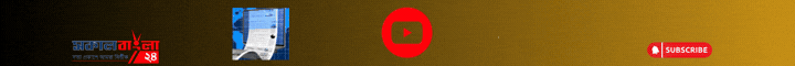 Porikromanews Banner