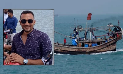 মাছ ধরার ট্রলারের প্রতীকী ছবি (ইনসেটে অভিযুক্ত জসীম উদ্দীন মৃধা)।