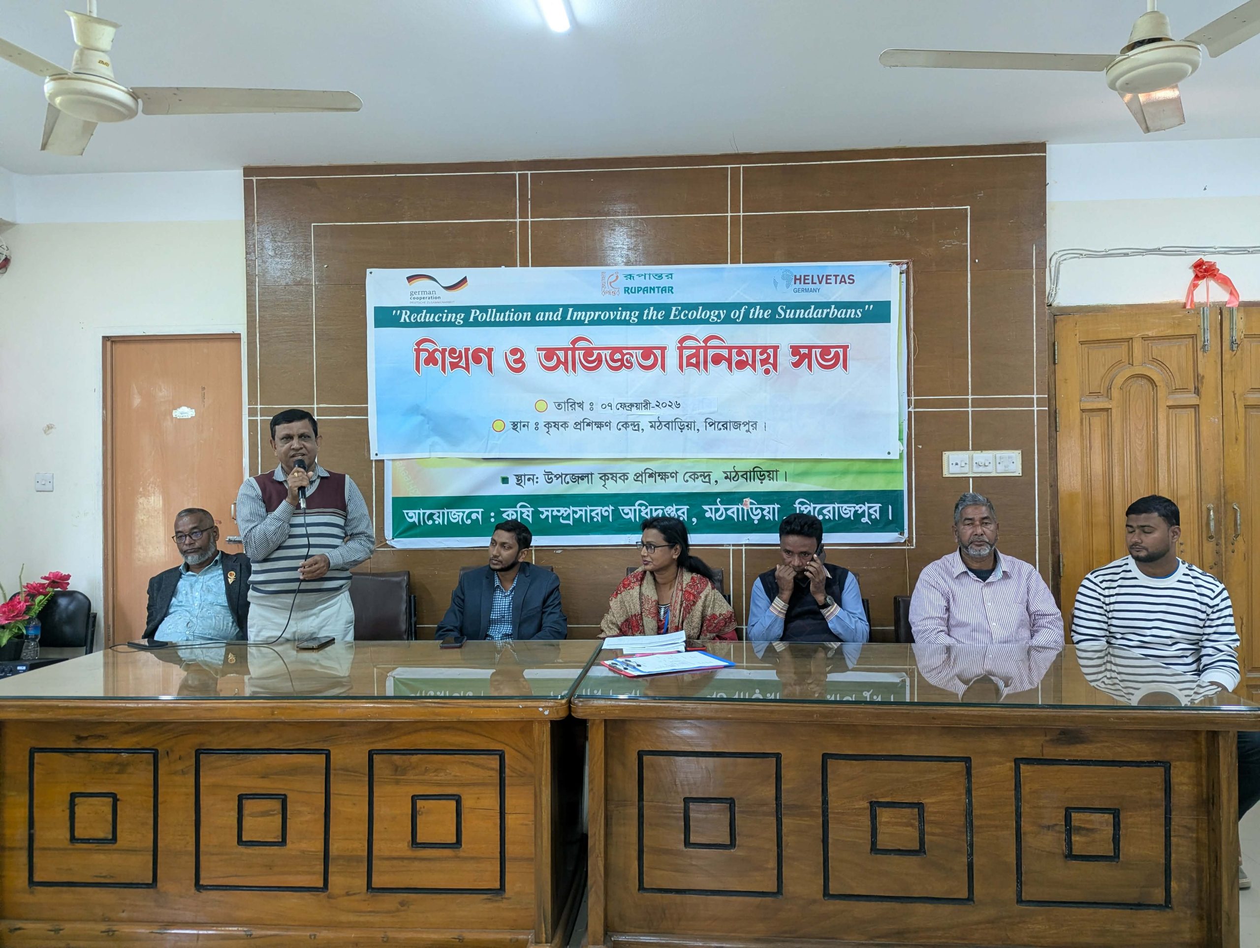 মঠবাড়িয়ায় সুন্দরবনের প্রতিবেশ রক্ষায় শিক্ষণ ও অভিজ্ঞতা বিনিময় সভা অনুষ্ঠিত