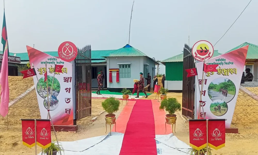 বাংলাদেশ-মিয়ানমার সীমান্তে বিজিবির নতুন বিওপি উদ্বোধন