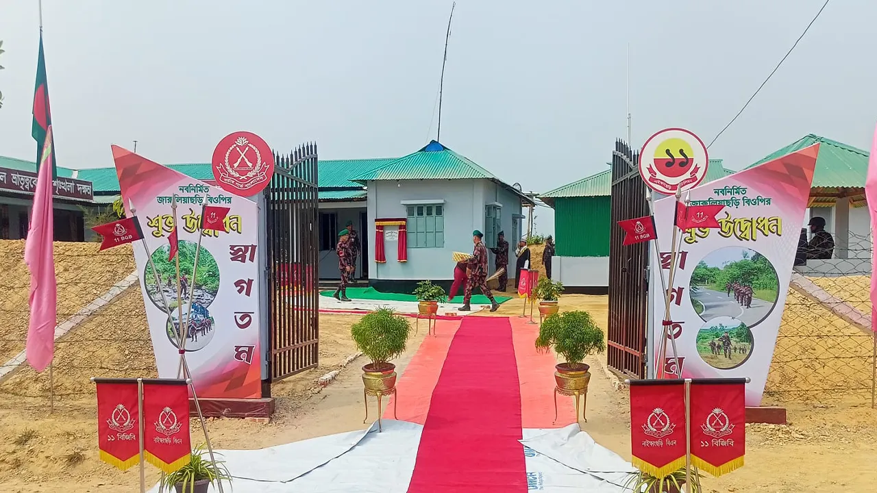 বাংলাদেশ-মিয়ানমার সীমান্তে বিজিবির নতুন বিওপি উদ্বোধন