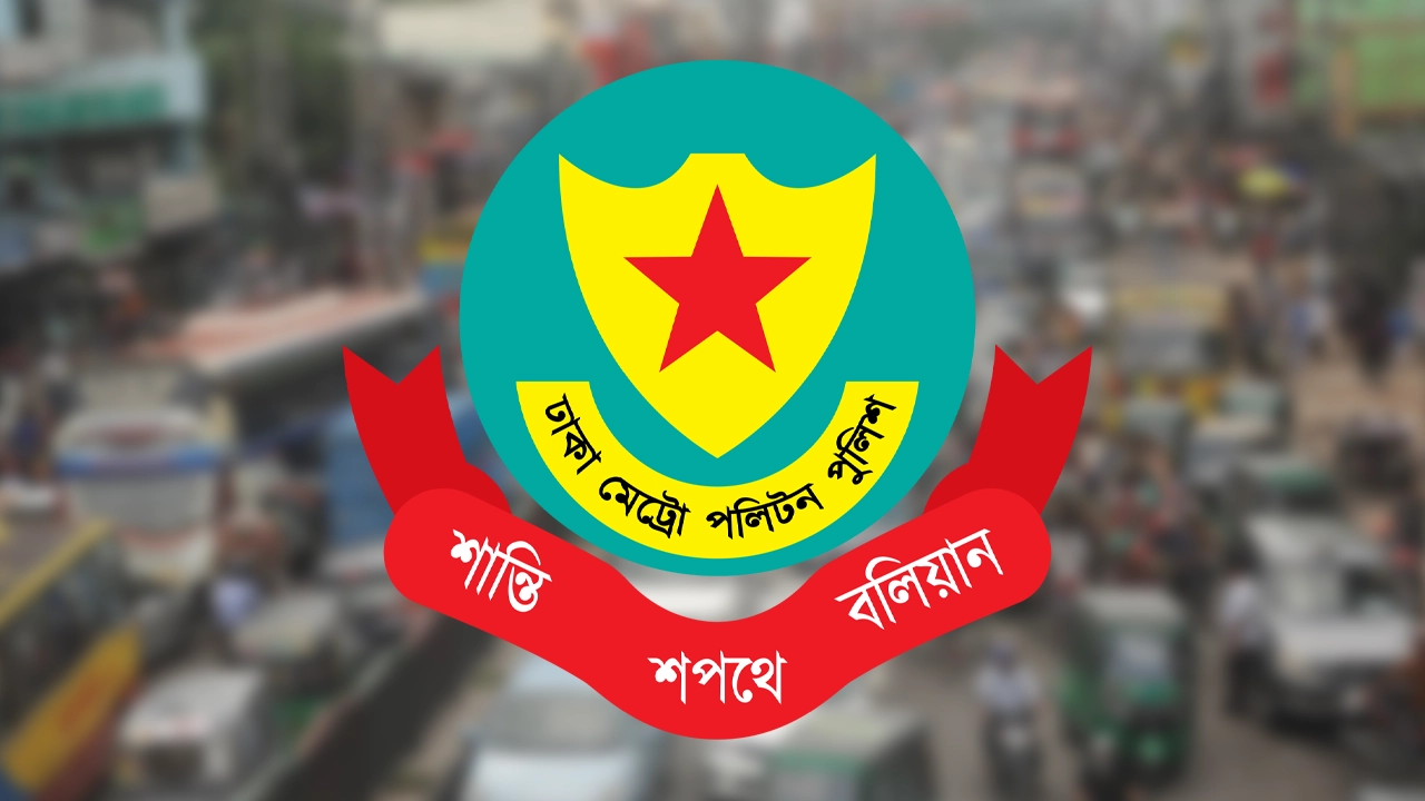 সংসদের প্রথম অধিবেশন: আজ রাজধানীর যেসব সড়ক এড়িয়ে চলবেন