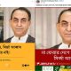 মির্জা আব্বাস মারা গেছেন দাবিতে ফেসবুকে মিথ্যা প্রচার
