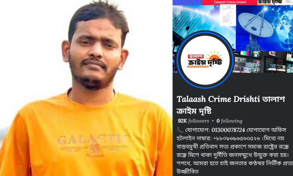 দ্বীন ইসলাম