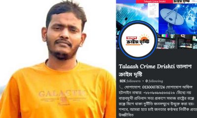 দ্বীন ইসলাম