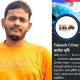 দ্বীন ইসলাম