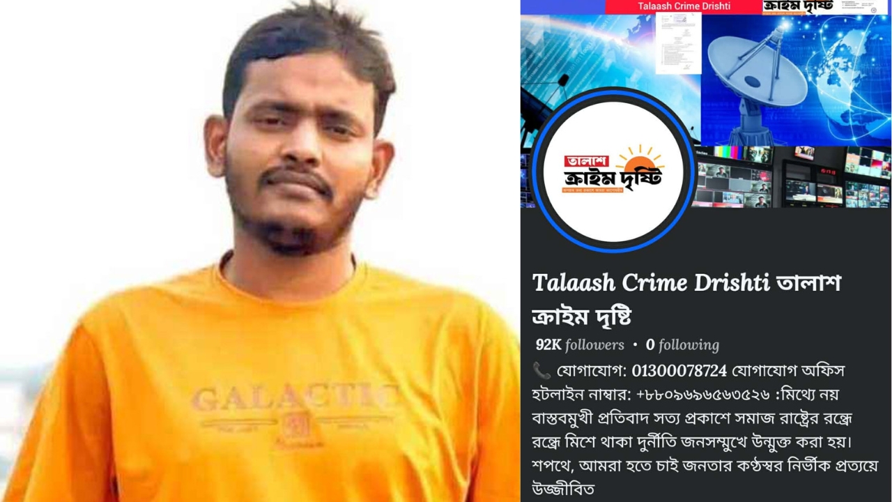 দ্বীন ইসলাম