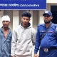 স্বামীকে অস্ত্রের মুখে জিম্মি করে স্ত্রীকে ধর্ষণ, গ্রেপ্তার ২