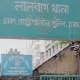 ভূমি অফিসে দালাল চক্রের তথ্য নেওয়ায় সাংবাদিককে হত্যার হুমকি