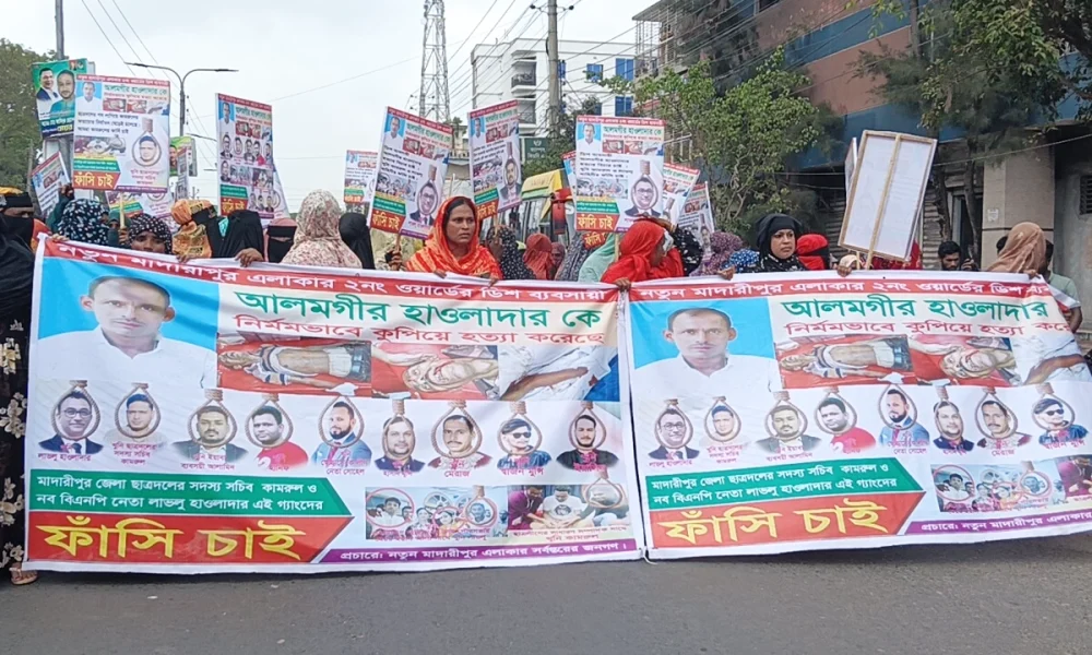বিএনপি নেতার ফাঁসির দাবিতে থানার সামনে নারীদের বিক্ষোভ