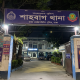 থানার ভেতরে মব: নিরাপত্তাহীনতার সংকেত, সমাজের জন্য কী বার্তা?