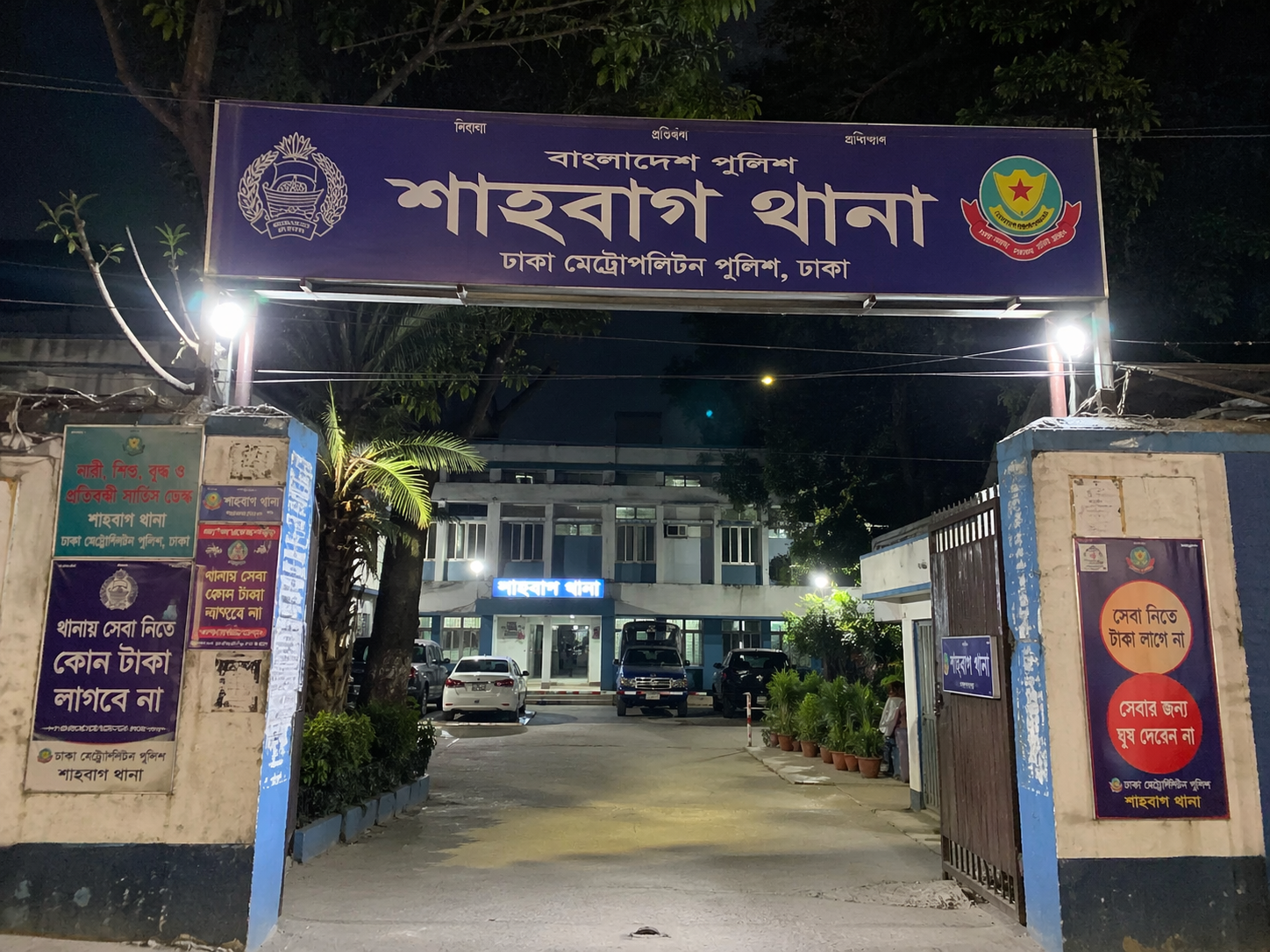 থানার ভেতরে মব: নিরাপত্তাহীনতার সংকেত, সমাজের জন্য কী বার্তা?